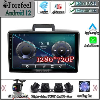 Android 12 Do Toyota Corolla 2015 AXIO 2015 Multimedialny Odtwarzacz wideo Nawigacja Carplay Radio Monitor Ekran GPS Bluetooth