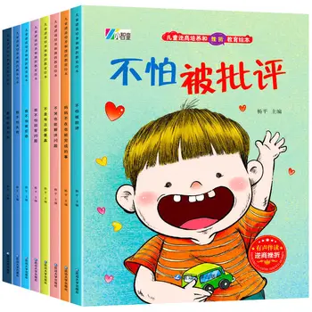 Dzieci niekorzystny czynnik uprawy Rozczarowanie Edukacyjna książeczka z obrazkami komplet dziecięcych książek z obrazkami dla dzieci 3-6 lat