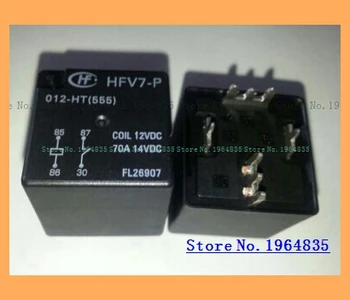 HFV7-P-012-HT(555)