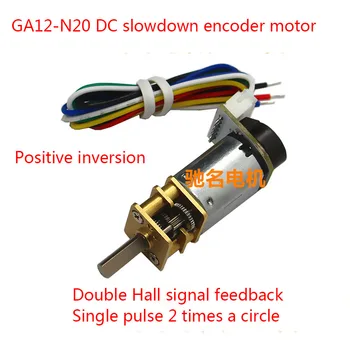 Motoreduktor prądu stałego N20 Micro, Silnik-reduktor enkodera, Silnik-reduktor GA12-N20, Silnik Smart Car
