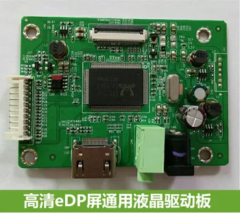 Rtd2556 Chip EDP Zintegrowana karta HDMI HD EDP Opłata HDMI, Dwa w jednej karcie